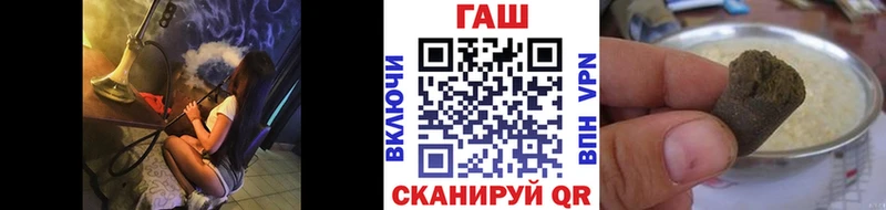 наркошоп  Сольвычегодск  ГАШ VHQ 