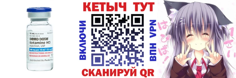 Кетамин ketamine  дарк нет какой сайт  Сольвычегодск  сколько стоит 