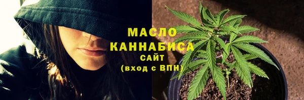2c-b Абдулино