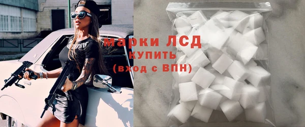 экстази Абинск