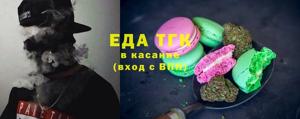 экстази Абинск