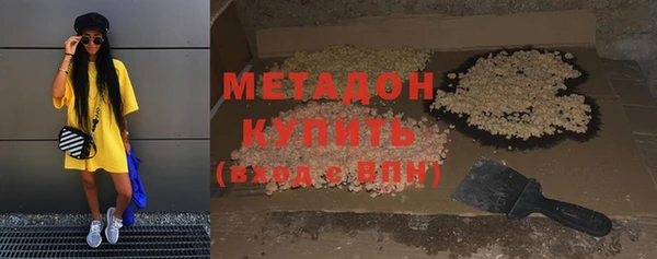 дистиллят марихуана Алексеевка