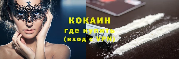 2c-b Абдулино