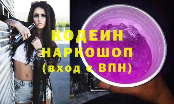 экстази Абинск