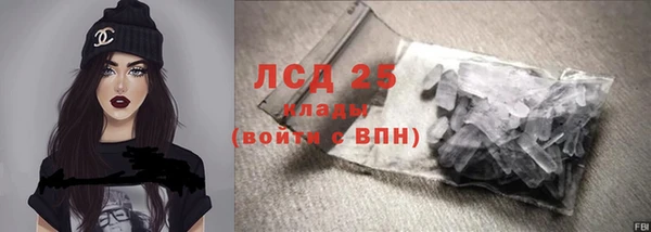 2c-b Абдулино