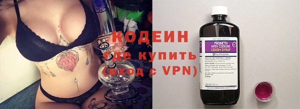 2c-b Абдулино