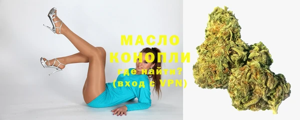 2c-b Абдулино