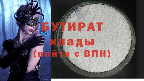 2c-b Абдулино