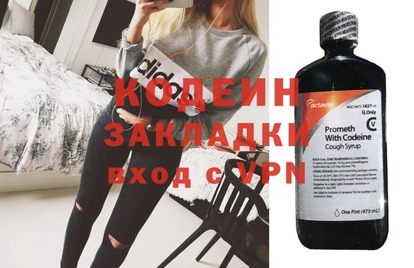 2c-b Абдулино