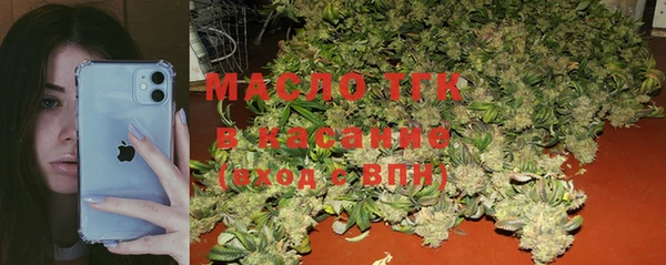 дистиллят марихуана Алексин