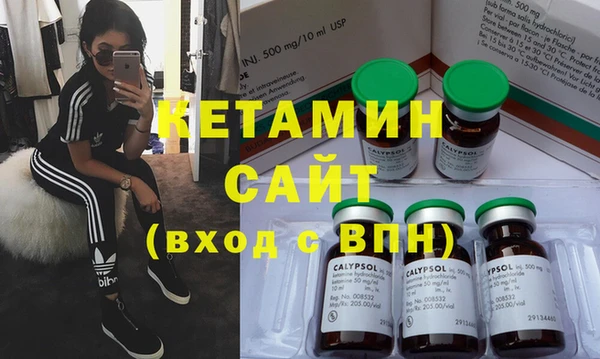 экстази Абинск