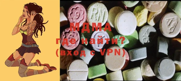 2c-b Абдулино