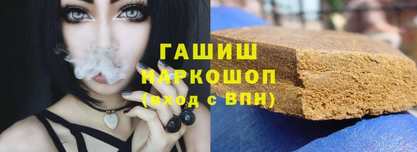 экстази Абинск