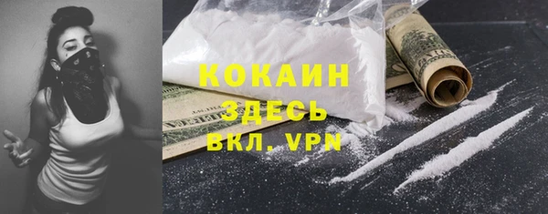 2c-b Абдулино