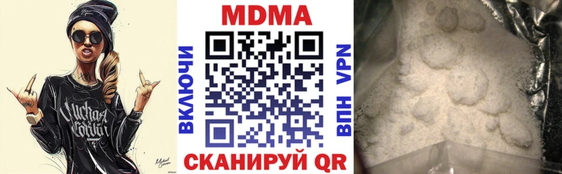 цены наркотик  Сольвычегодск  МДМА crystal 