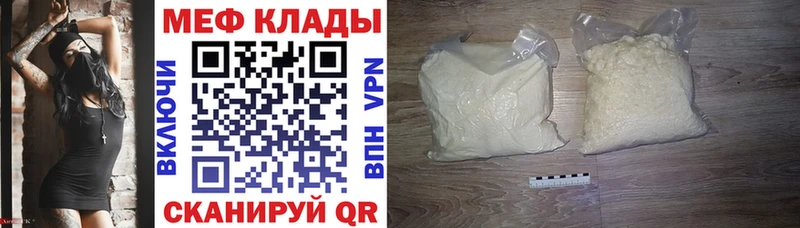 Меф  Сольвычегодск