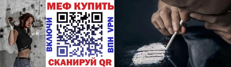 Мефедрон mephedrone  Сольвычегодск 