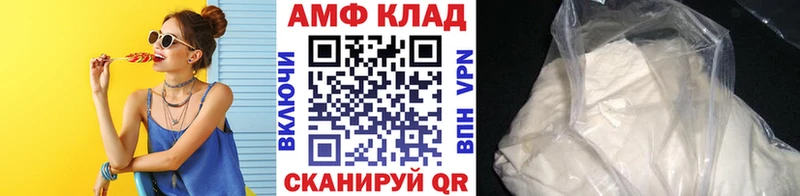 МЕТАМФЕТАМИН мет  закладки  Сольвычегодск 